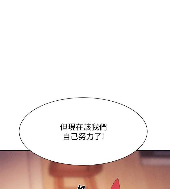 30P - 谁说理组没正妹？
