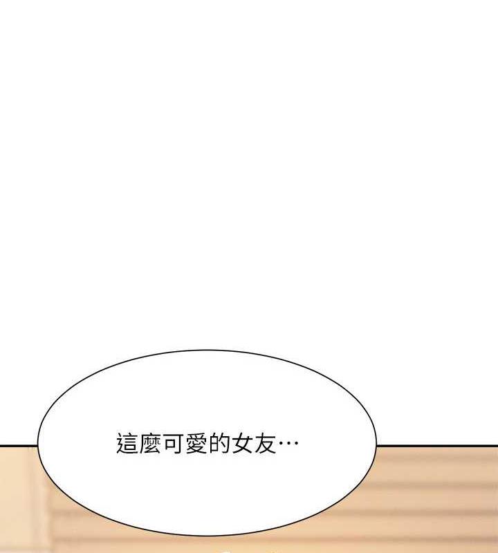 3P - 谁说理组没正妹？
