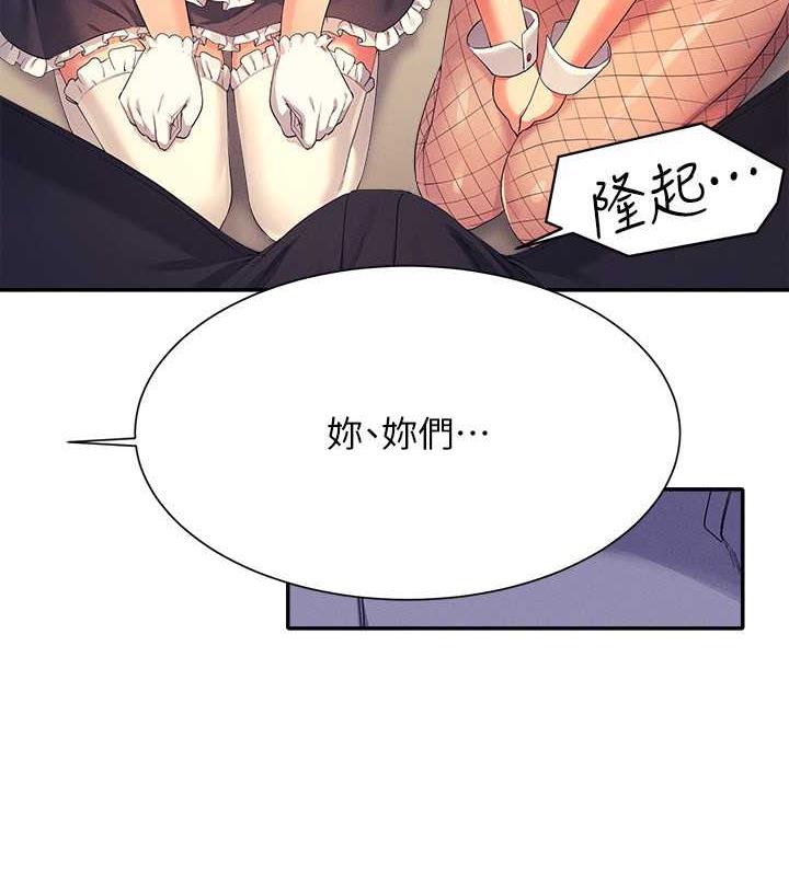 32P - 谁说理组没正妹？