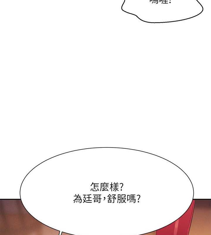 37P - 谁说理组没正妹？