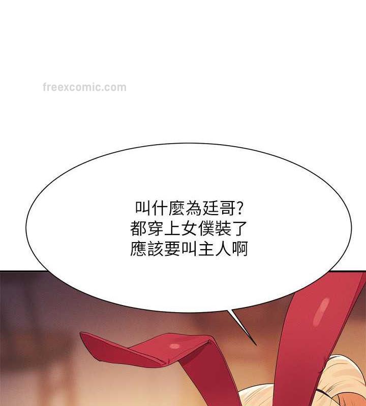 40P - 谁说理组没正妹？