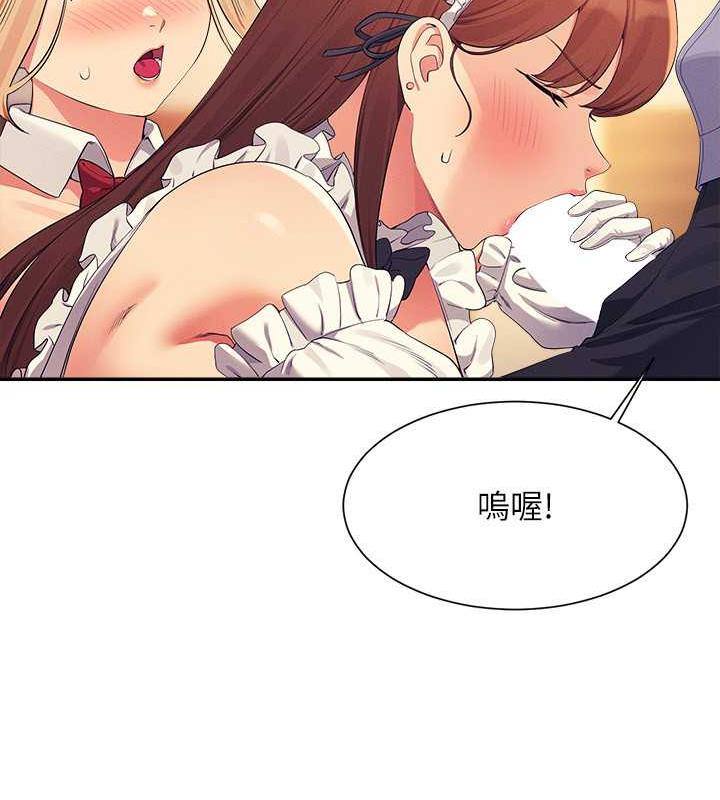46P - 谁说理组没正妹？