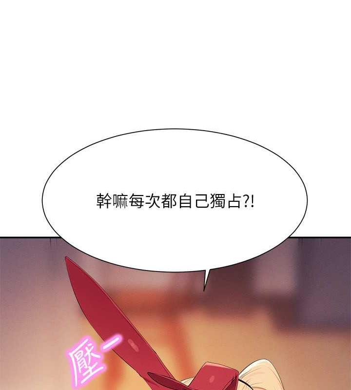 47P - 谁说理组没正妹？