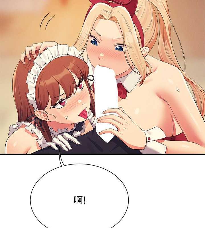 48P - 谁说理组没正妹？