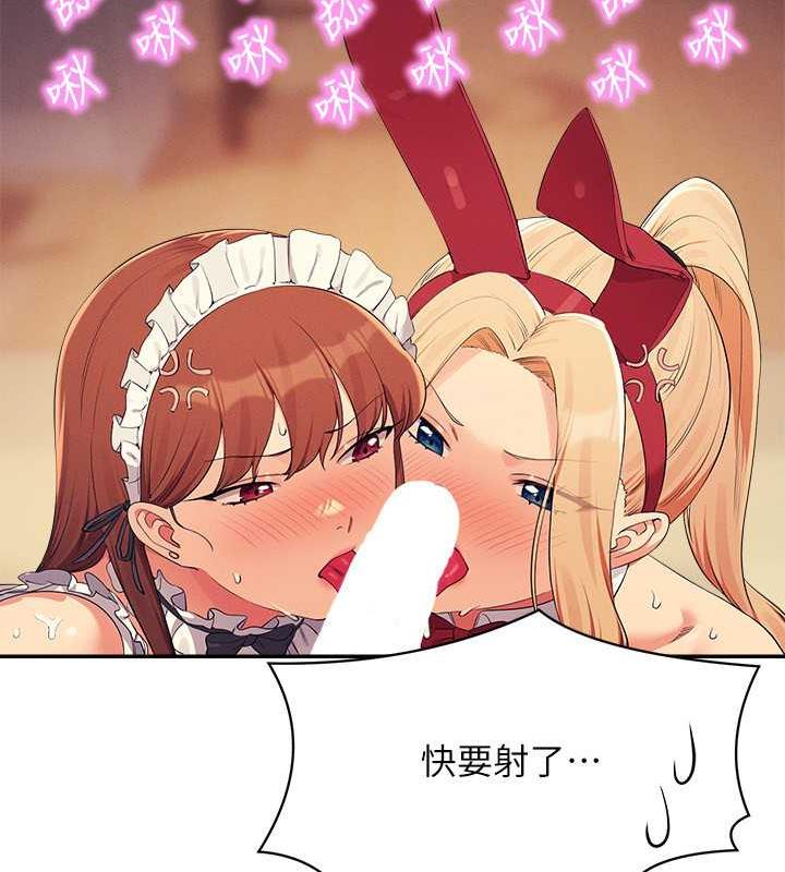 50P - 谁说理组没正妹？