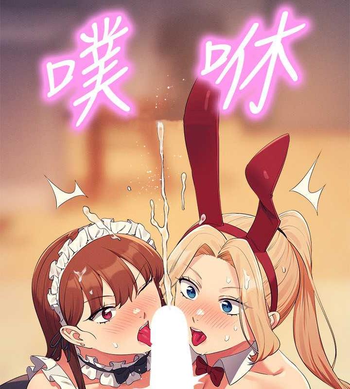52P - 谁说理组没正妹？