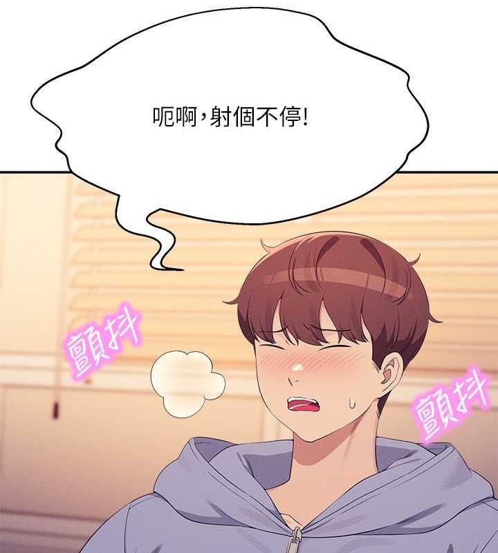 54P - 谁说理组没正妹？