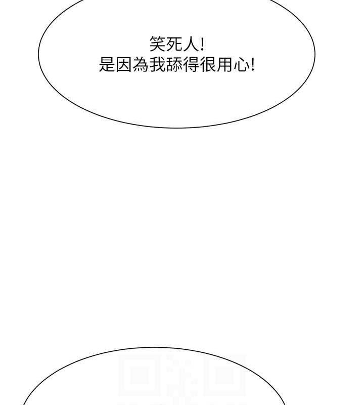57P - 谁说理组没正妹？