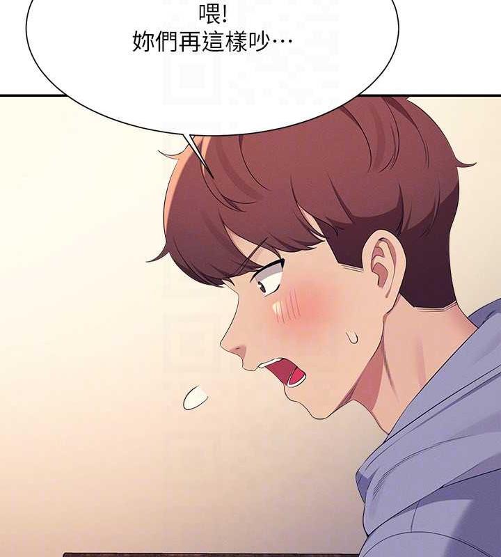 58P - 谁说理组没正妹？