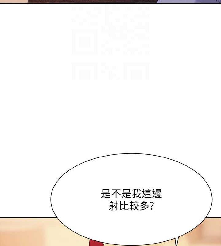 59P - 谁说理组没正妹？