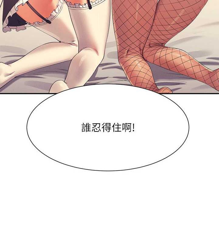5P - 谁说理组没正妹？