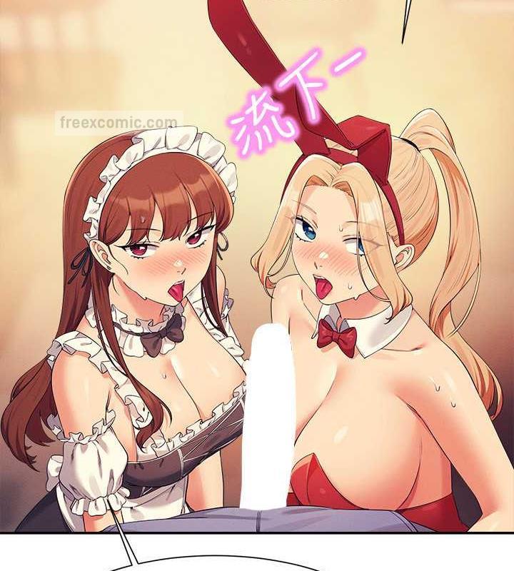 60P - 谁说理组没正妹？