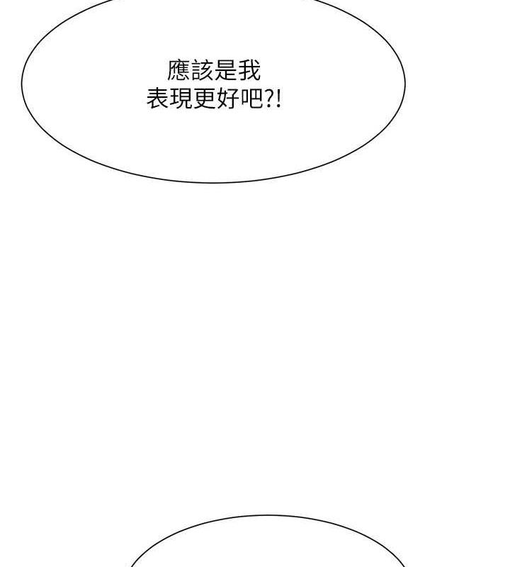 61P - 谁说理组没正妹？