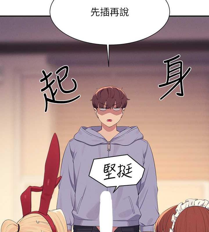 62P - 谁说理组没正妹？