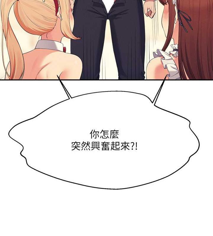 63P - 谁说理组没正妹？
