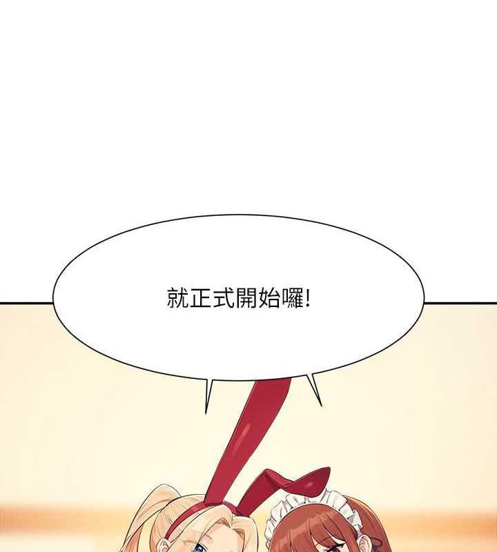 66P - 谁说理组没正妹？