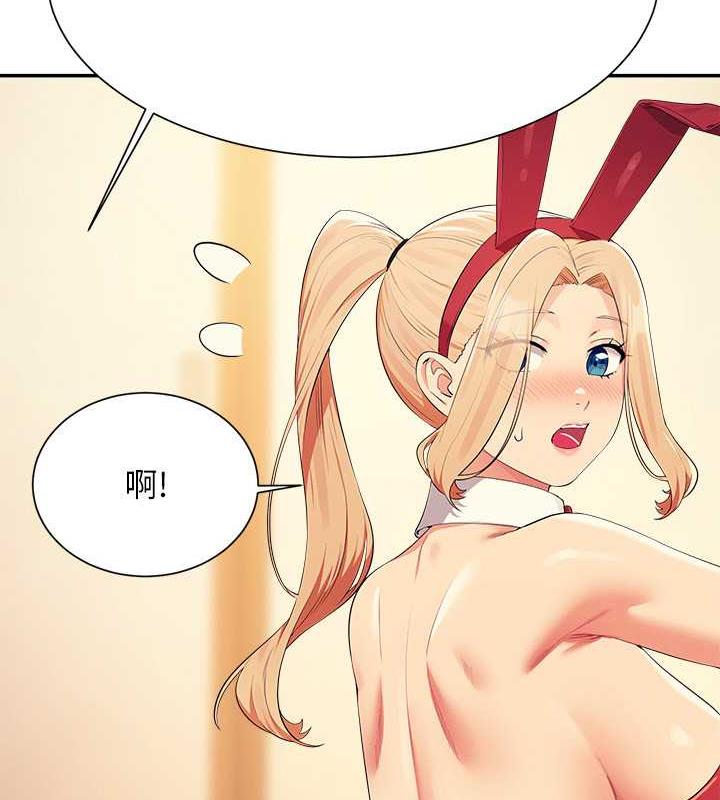 69P - 谁说理组没正妹？
