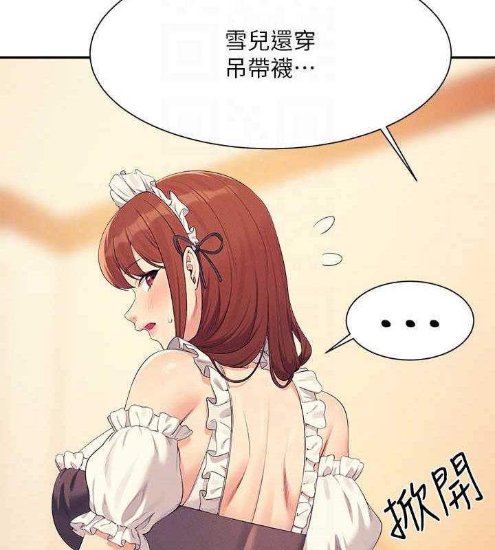72P - 谁说理组没正妹？