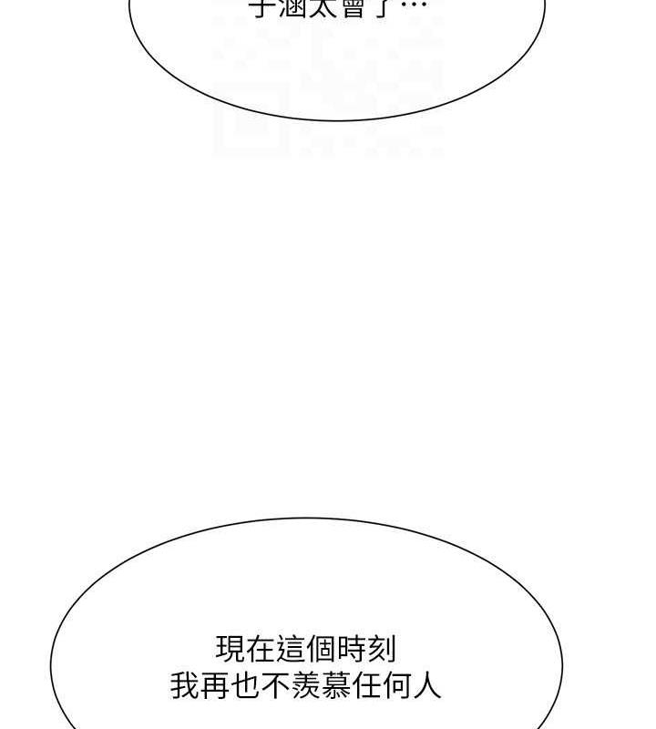 74P - 谁说理组没正妹？