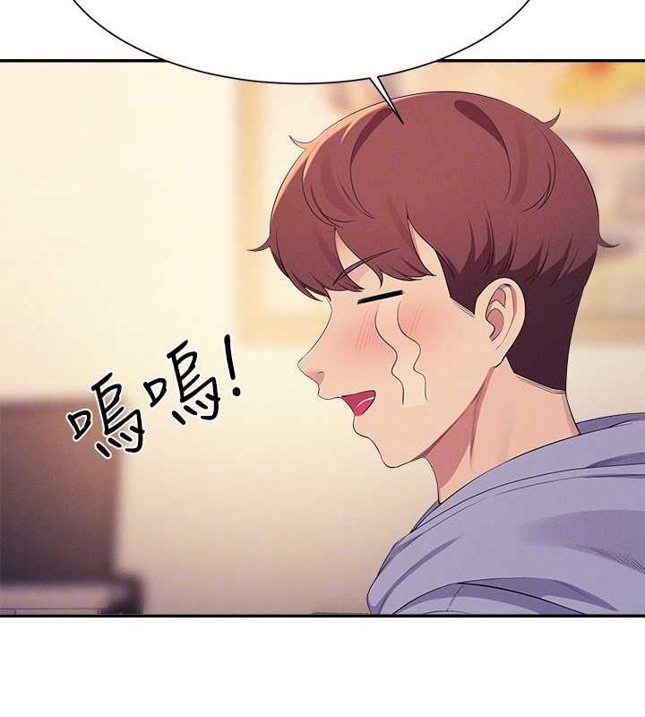 75P - 谁说理组没正妹？