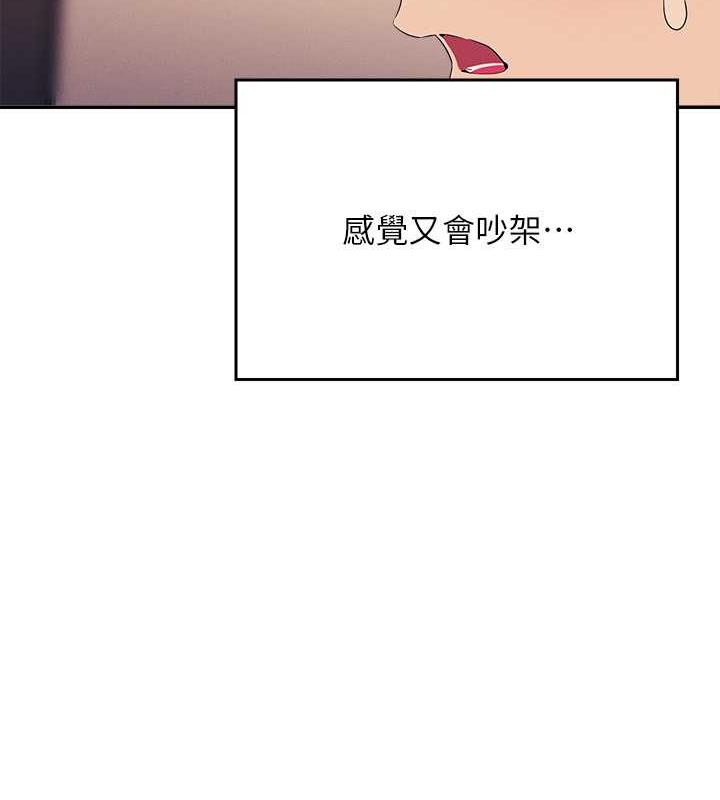 78P - 谁说理组没正妹？