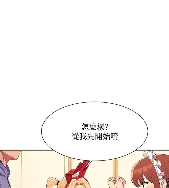 82P - 谁说理组没正妹？