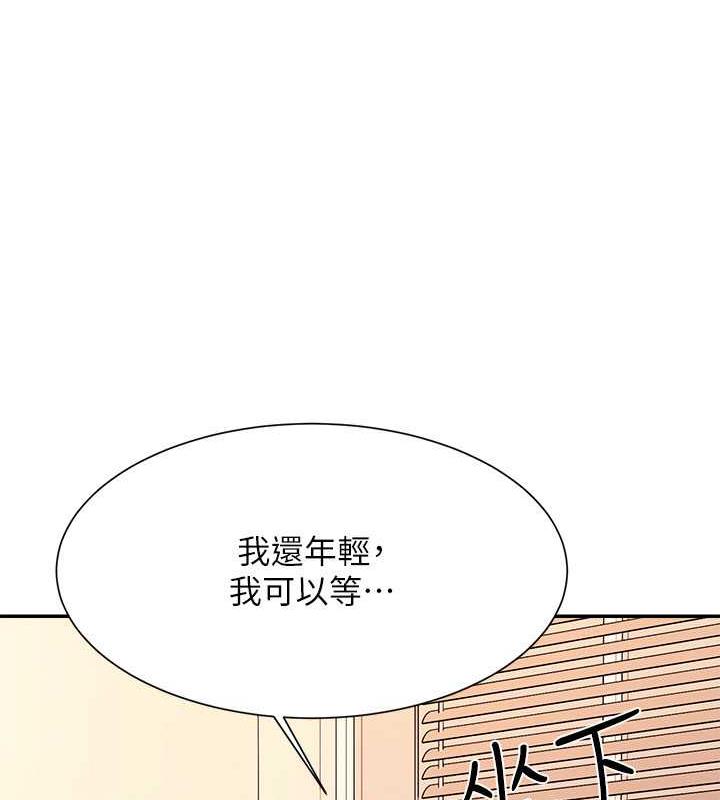84P - 谁说理组没正妹？