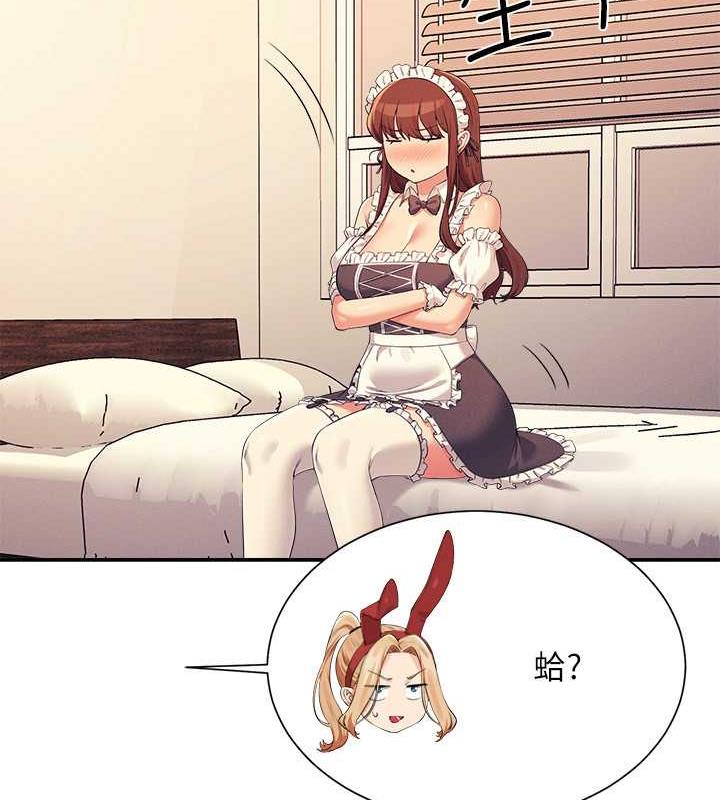 85P - 谁说理组没正妹？