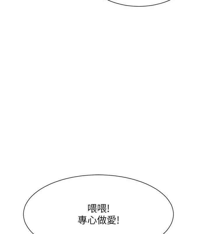 86P - 谁说理组没正妹？
