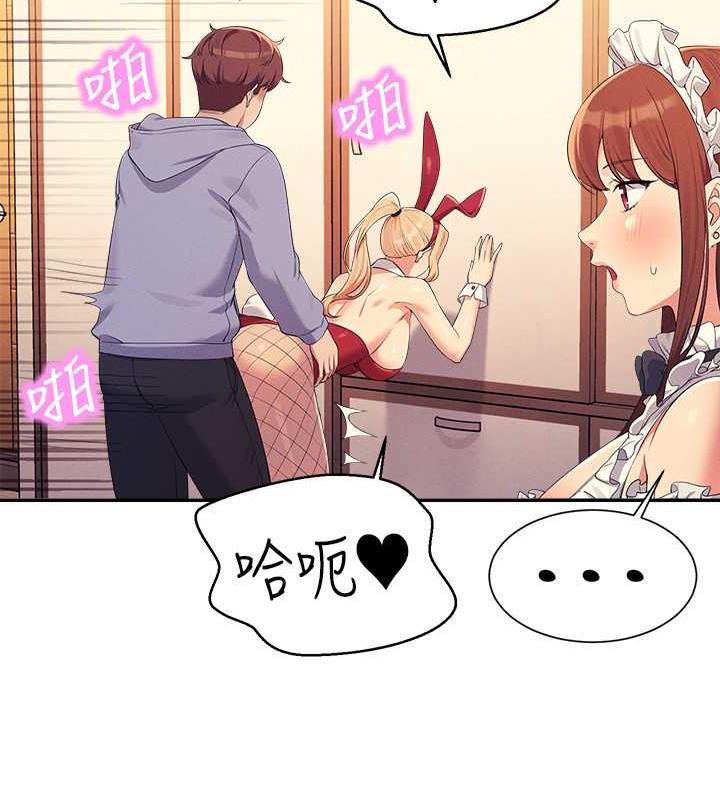89P - 谁说理组没正妹？