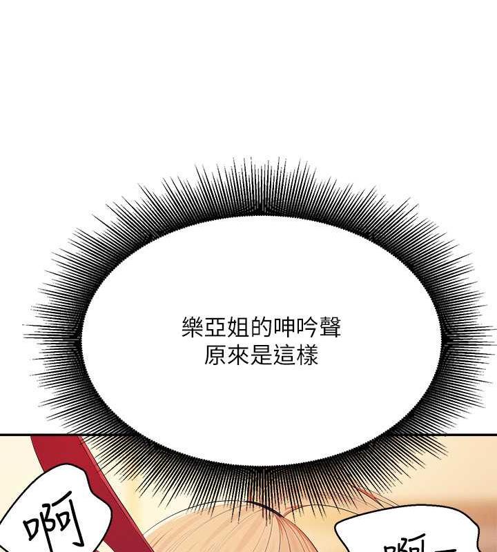 90P - 谁说理组没正妹？