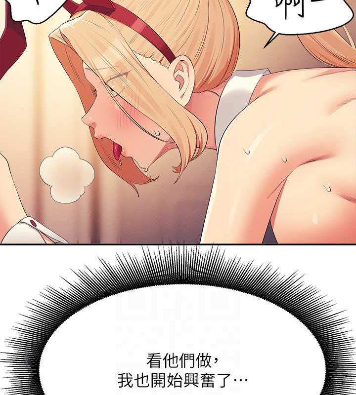 91P - 谁说理组没正妹？