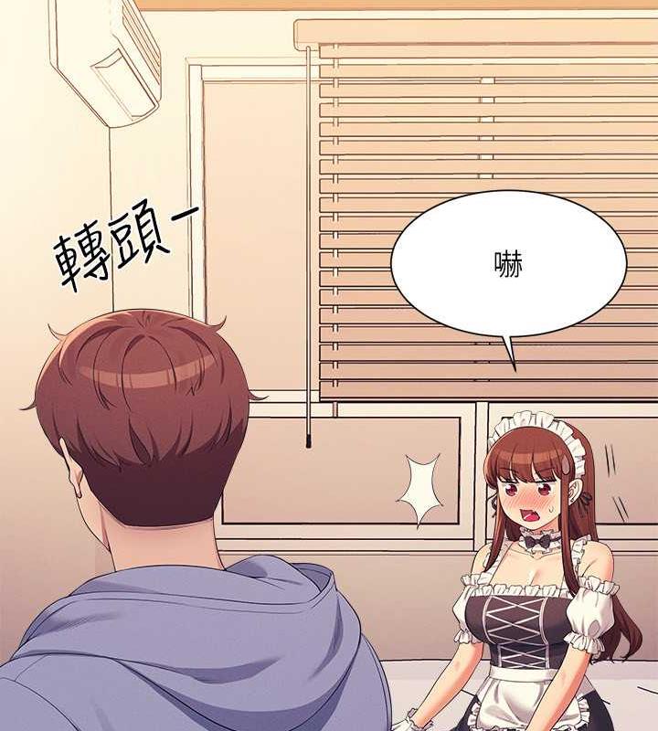 97P - 谁说理组没正妹？