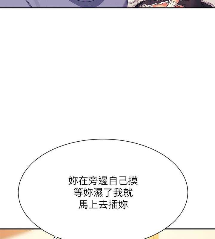 98P - 谁说理组没正妹？