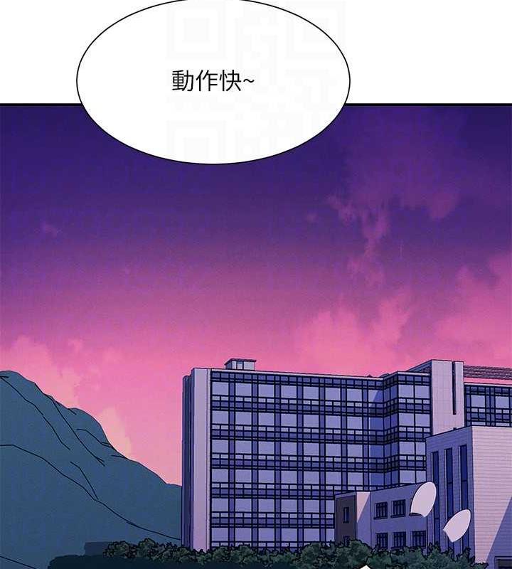 101P - 谁说理组没正妹？