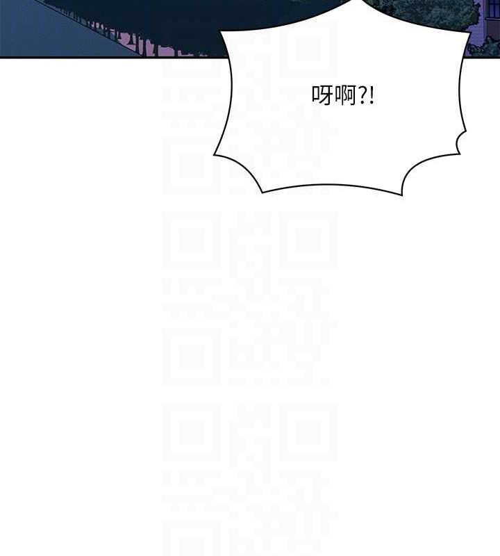 102P - 谁说理组没正妹？