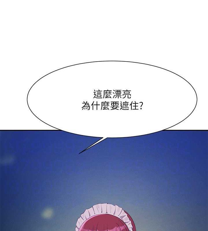 105P - 谁说理组没正妹？