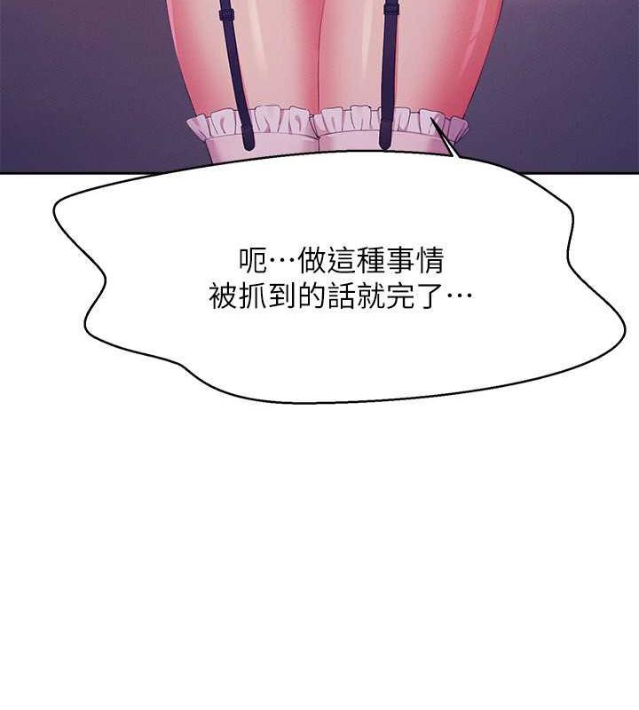 107P - 谁说理组没正妹？