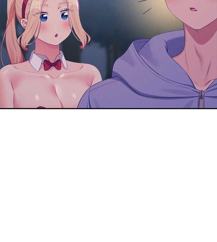 109P - 谁说理组没正妹？