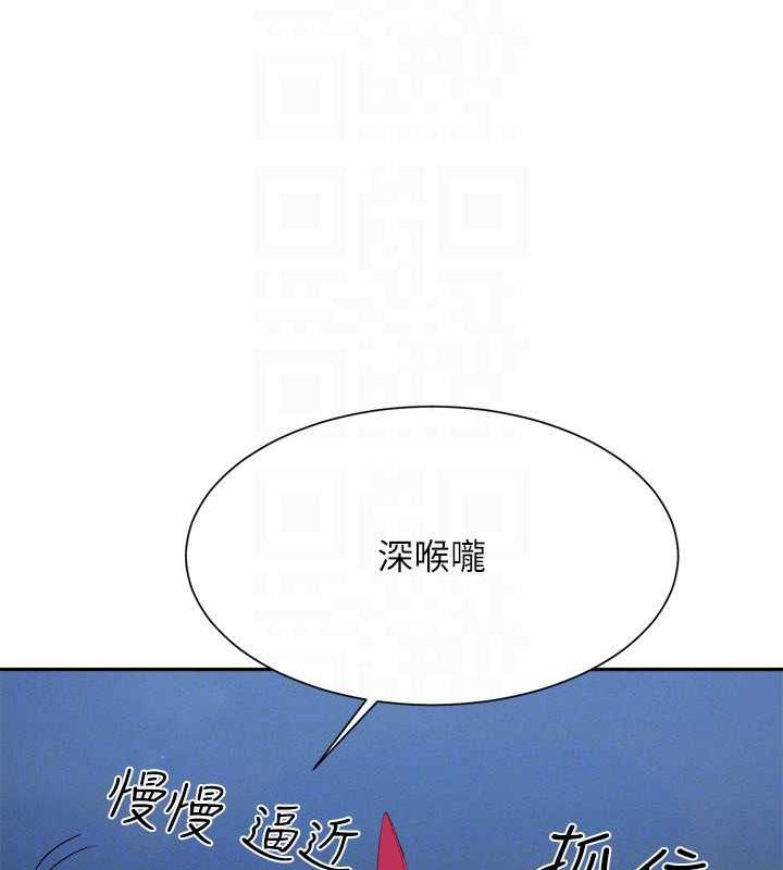 112P - 谁说理组没正妹？