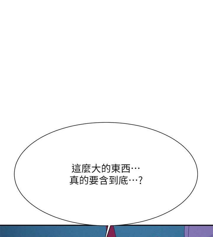117P - 谁说理组没正妹？