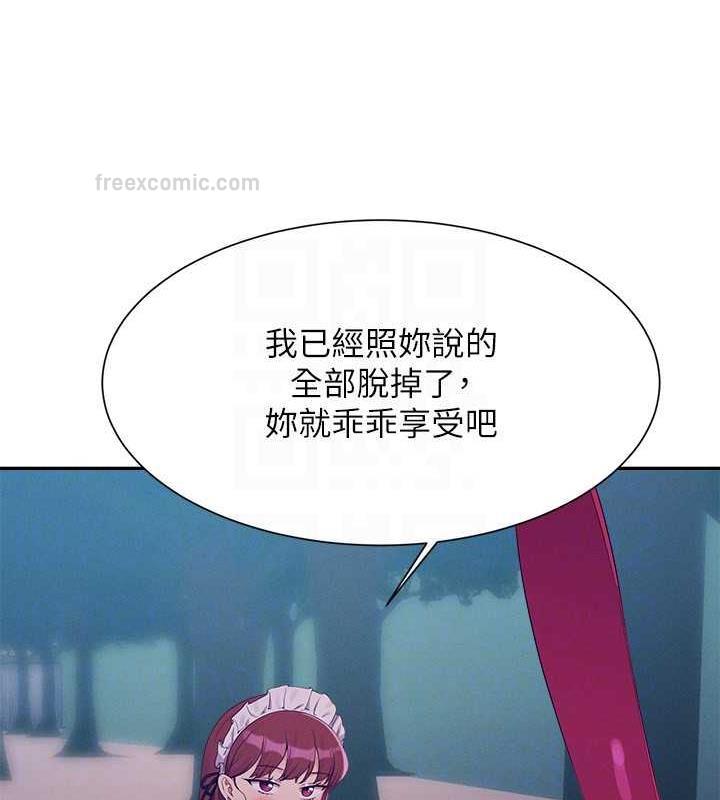 120P - 谁说理组没正妹？
