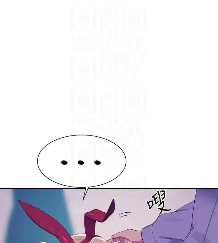 122P - 谁说理组没正妹？