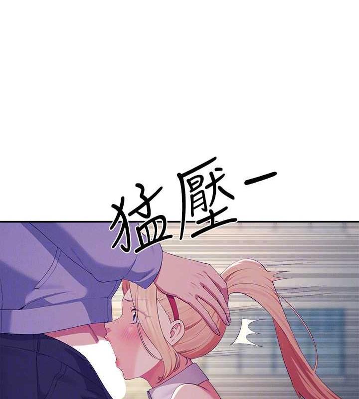 124P - 谁说理组没正妹？