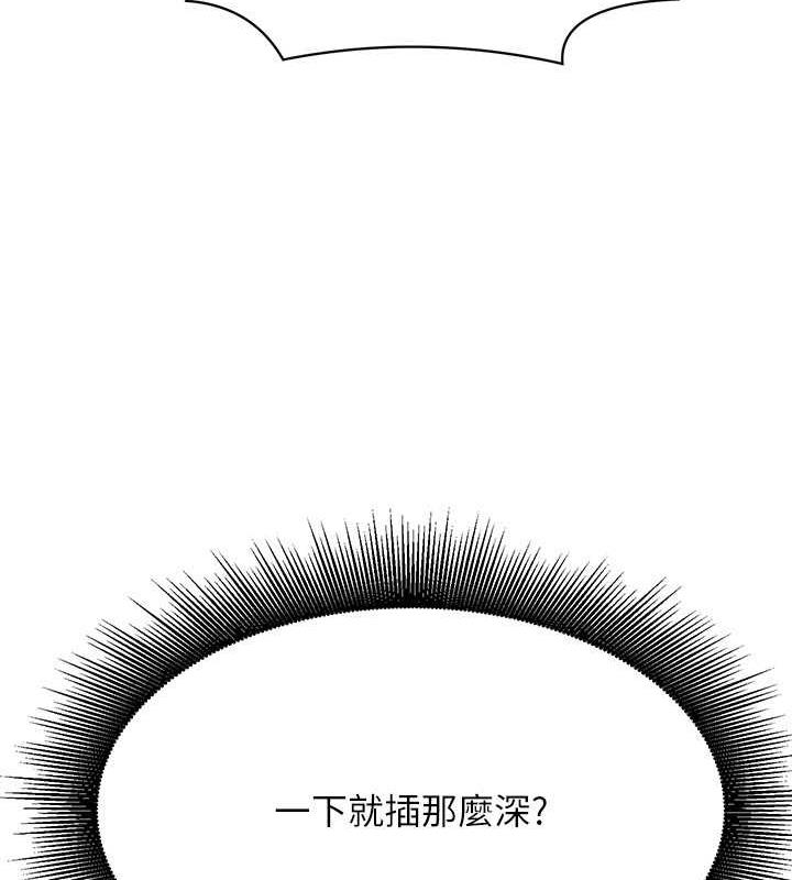 126P - 谁说理组没正妹？
