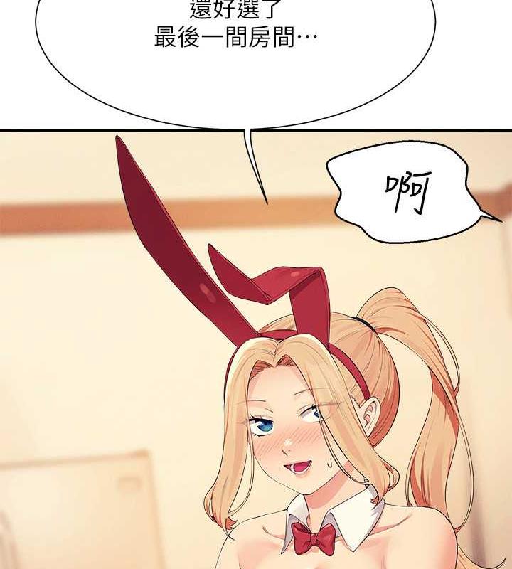 12P - 谁说理组没正妹？