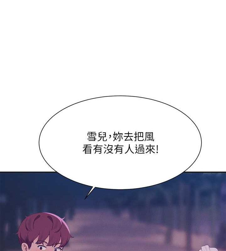 134P - 谁说理组没正妹？