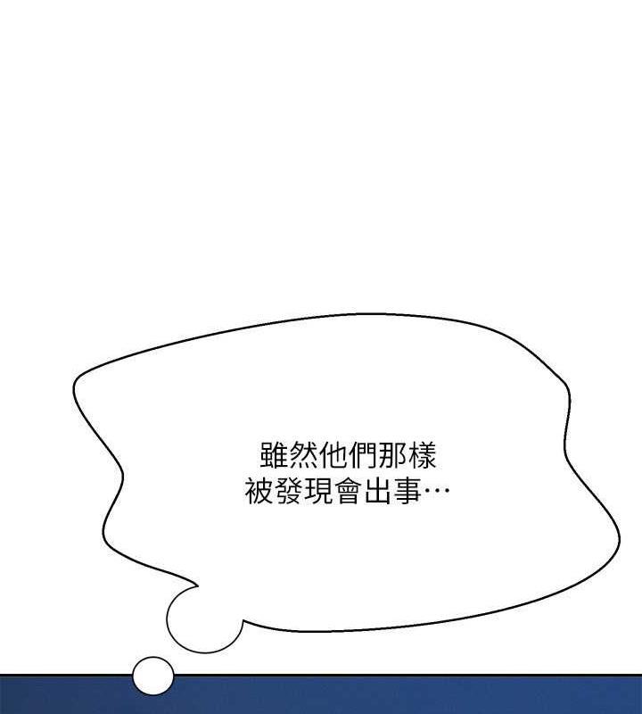 136P - 谁说理组没正妹？