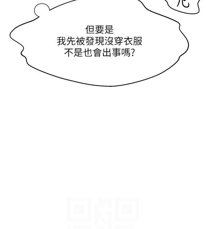 138P - 谁说理组没正妹？