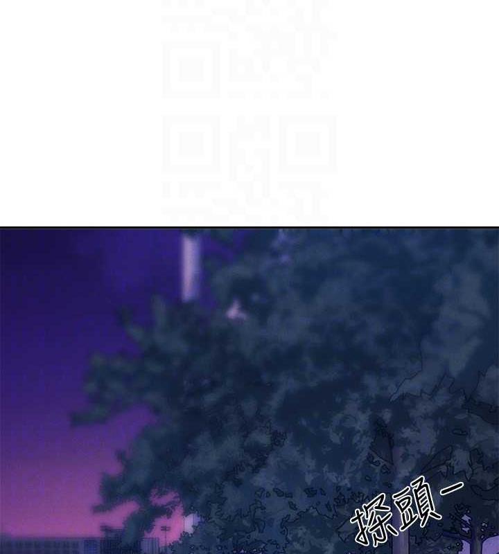 139P - 谁说理组没正妹？
